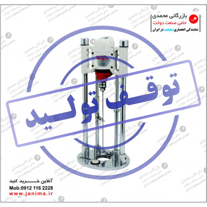 سوراخ کن  جکی JR-1-1